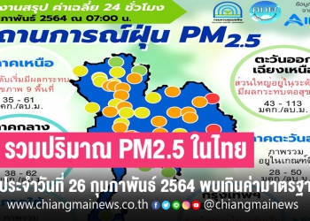 PT-ปกอัพเว็บ-2-line-1174.jpg