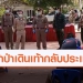 รวบ 15 เมียนมาตกงาน เดินเท้าหนีเข้าป่าหวังกลับประเทศ