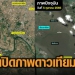 62-น้ำท่วม-ดาวเทียม-728x382.jpg